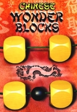 Chinese Wonder Blocks
